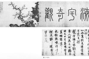 树石图；