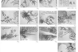 花卉杂画册