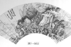 山水