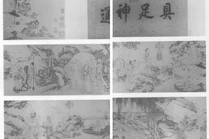 临龙眠居士罗汉