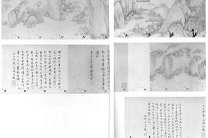 九品莲花