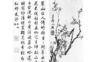 花卉八开
