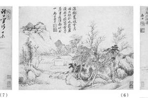 山水十开