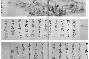 秋林晚翠