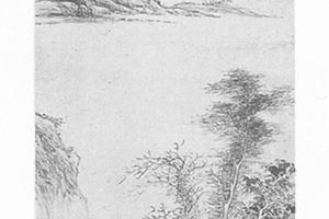 拟曹知白平远山水图