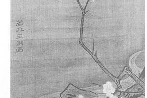 梅花图册页