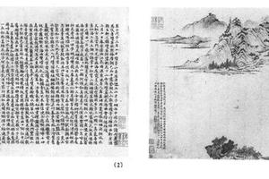 石湖花游图