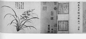 春草秋花图卷