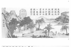 绘夏槐八景
