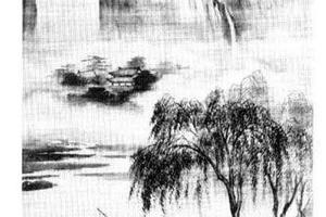 山水图
