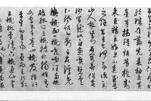 草书唐人歌