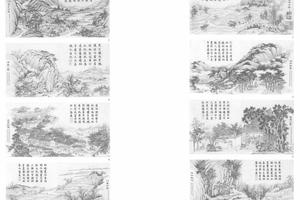 小春熙景