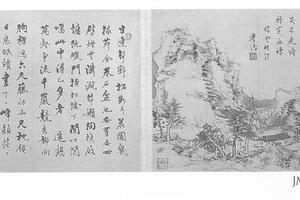 仿倪瓒山水图册页