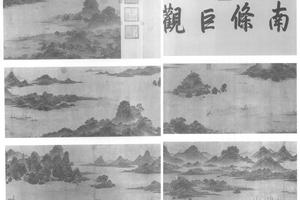 长江万里