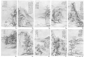 山水图册
