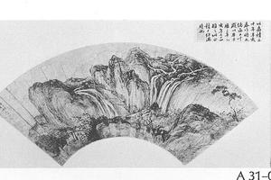 山水图扇面