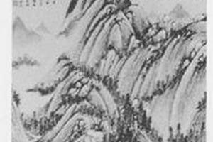 仿黄公望山水图
