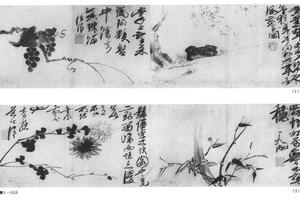 杂花四段
