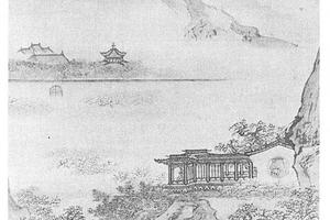 山水图