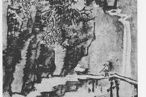 山水图