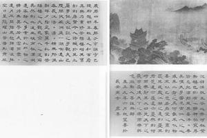 岳阳楼图
