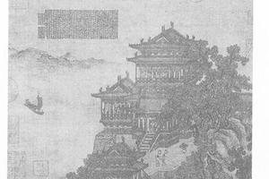 滕王阁图册页