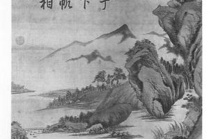 秋山云树
