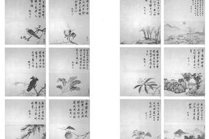 写意