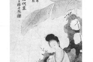 仕女图
