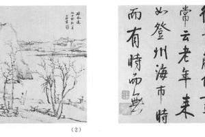 仿古山水六开