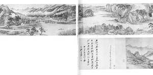 江山渔乐图卷
