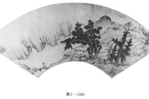 渡桥水色图