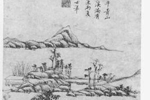 山水图