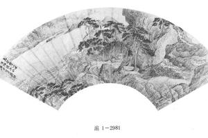 万壑松风图