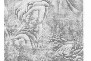 雁塔风霜图(额装)