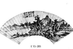 山水图扇面