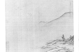 山水图册页