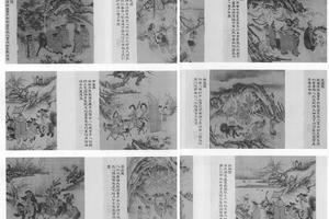 万国职贡图