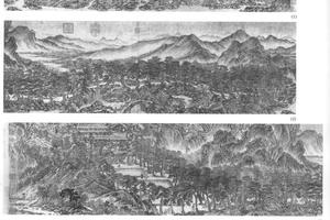 太白山图