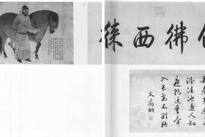 马图
