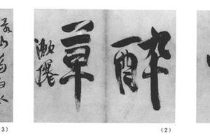 行书诗十六开
