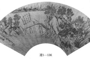 石阁秋荫图