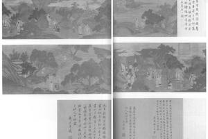 鲁公三异图