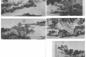 仿沈周山水
