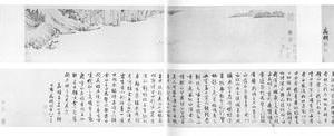 赤壁胜游图卷