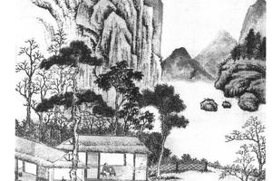 山水图