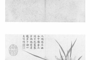 益寿霏香图