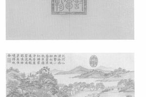 蓬壶集胜图