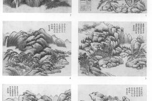 御制题画诗（下册）图