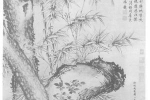 松竹鸣禽图高宗御题